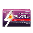 【第2類医薬品】【ゆうメール便!送料80円】久光 アレグラF...