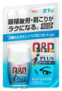 使用上の注意 ・してはいけないこと(守らないと現在の症状が悪化したり、副作用が起こりやすくなります)次の人は使用しないでください。 妊婦又は妊娠していると思われる人。 ・相談すること1.次の人は服用前に医師、薬剤師又は登録販売者に相談してください。 薬などによりアレルギー症状を起こしたことがある人。 2.服用後、次の症状があらわれた場合は副作用の可能性がありますので、直ちに服用を中止し、この添付文書を持って医師、薬剤師又は登録販売者に相談してください。 関係部位症状 皮膚：発疹・発赤、かゆみ 消化器吐き気・嘔吐、胃部不快感、胃痛 精神神経系頭痛 その他　ほてり 3.服用後、次の症状があらわれることがありますので、このような症状の持続又は増強がみられた場合には、服用を中止し、この添付文書を持って医師、薬剤師又は登録販売者に相談してください。 軟便、下痢、口のかわき 4.1ヵ月位服用しても症状がよくならない場合は服用を中止し、この添付文書を持って医師、薬剤師又は登録販売者に相談してください。 効能・効果 1.次の諸症状の緩和：眼精疲労、筋肉痛・関節痛(肩こり、腰痛、五十肩など)、神経痛、手足のしびれ、便秘 2.脚気 「ただし、これら1・2の症状について、1ヵ月ほど使用しても改善がみられない場合は、医師又は薬剤師に相談してください。 」 3.次の場合のビタミンB1の補給：肉体疲労時、病中病後の体力低下時 用法・用量 下記の量を水又は温湯で服用してください。 年齢1回量1日服用回数成人(15歳以上)2-3錠1回15歳未満の小児服用しないこと ・朝・昼・晩、食前・食後にかかわらず、いつでも服用できます。 【用法・用量に関連する注意】用法・用量を厳守してください。 成分・分量 3錠中成分名分量働きヘプロニカート100.0mg末梢血管を拡張し、血流量を増加させることで、すぐれた血流促進効果を発揮します。 ベンフォチアミン(チアミン塩化物塩酸塩(V.B1)として)138.3mg(100.0mg)活性型ビタミンB1と呼ばれ、筋肉・神経の働きを円滑にし、眼精疲労をはじめ、身体の疲れなどに効果を発揮します。 オキソアミヂン末60.0mgニンニクから抽出した成分で、ニンニク特有のニオイが抑えてあります。 ビタミン類の吸収促進作用や血流促進作用によって眼精疲労などに効果を発揮します。 L-アスパラギン酸マグネシウム・カリウム300.0mg体内でのエネルギー産生を助け、眼精疲労、肩こりなどに効果を発揮します。 ガンマ-オリザノール10.0mg有効成分が協調して働くことで、筋肉・神経の働きを円滑にし、肩こり、腰痛などを改善します。 シアノコバラミン(V.B12)60.0μgトコフェロールコハク酸エステルカルシウム(dl-α-トコフェロールコハク酸エステル(V.E)として)51.79mg(50.0mg)添加物：ヒドロキシプロピルセルロース、セルロース、クロスポビドン、ステアリン酸Mg、ヒプロメロース、白糖、アクリル酸エチル・メタクリル酸メチル共重合体、ポリオキシエチレンノニルフェニルエーテル、ポリオキシエチレンポリオキシプロピレングリコール、タルク、アラビアゴム、炭酸Ca、ゼラチン、酸化チタン、カルナウバロウ 保管および取扱い上の注意 (1)高温をさけ、直射日光の当たらない湿気の少ない涼しい所に密栓して保管してください。 (2)小児の手の届かない所に保管してください。 (3)他の容器に入れ替えないでください。 (誤用の原因になったり品質が変わります。 ) (4)水分が錠剤につくと、錠剤表面が変色したり、亀裂を生じたりすることがありますので、水滴を落としたり、ぬれた手で触れないでください。 誤って錠剤をぬらした場合は、ぬれた錠剤を廃棄してください。 (5)容器の中の詰め物は、輸送中に錠剤が破損するのを防止するために入れてあるもので、キャップをあけた後は必ず捨ててください。 (6)容器のキャップのしめ方が不十分な場合、湿気などにより、品質に影響を与える場合がありますので、服用のつどキャップをよくしめてください。 (7)容器の落下等の衝撃により錠剤に亀裂が入り、品質に影響を与える場合がありますので、外箱に入れて保管するなど、取扱いに注意してください。 (8)外箱及びラベルの「開封年月日」記入欄に、キャップをあけた日付を記入してください。 (9)使用期限(外箱及びラベルに記載)をすぎた製品は服用しないでください。 また、一度キャップをあけた後は、品質保持の点から開封日より6ヵ月以内を目安に服用してください。 お問い合わせ先 本製品に関するお問合せは、お買い求めのお店又は興和株式会社 医薬事業部 お客様相談センターへお願いします。 103-8433 東京都中央区日本橋本町三丁目4-14TEL：03-3279-7755、FAX：03-3279-7566電話受付時間：月-金(祝日を除く)9：00-17：00 製造元 興和 リスク区分 第三類医薬品 検索用文言 興和新薬 キューピーコーワiプラス 27錠 広告文責 株式会社ケンコーエクスプレス 薬剤師:岩崎喜代美 TEL:03-6411-5513 高さ：135（mm）　幅：90（mm）　奥行：28（mm）　重量：35（g）栄養剤/滋養強壮/疲労回復/医薬品/興和新薬 ●3種のビタミン+ヘプロニカート配合、眼精疲労・肩こりがラクになるビタミンB1主薬製剤です。 ●パソコンやスマートフォン、タブレット端末の継続的な使用などからくる眼の奥の疲れ(眼精疲労)や肩こりは、血行不良や筋肉の緊張などが原因で生じる症状です。 ●キューピーコーワiプラスは、これらの症状を緩和するビタミンB1を身体へ取りこまれやすくした活性型ビタミンB1(ベンフォチアミン)を主成分として、末梢血管を拡張して血流量を増加させるヘプロニカート、オキソアミヂン末(ニンニク抽出成分)、L-アスパラギン酸マグネシウム・カリウム、さらにはガンマ-オリザノール、シアノコバラミン、トコフェロールコハク酸エステルカルシウムといった7種類の成分を同時配合しています。 ●本剤をおのみになりますと、有効成分が血流に乗って補給され、エネルギー代謝を改善し、眼の奥の疲れや肩こりをラクにしてくれます。 ●医薬品。 ●初回購入の場合や不明点がある場合は購入前に薬剤師に相談してください。