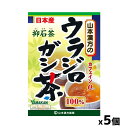 山本漢方製薬 ウラジロガシ茶 5g×20包 x5個セット(うらじろがし茶 ノンカフェイン ティーパック ティーバッグ)(4)