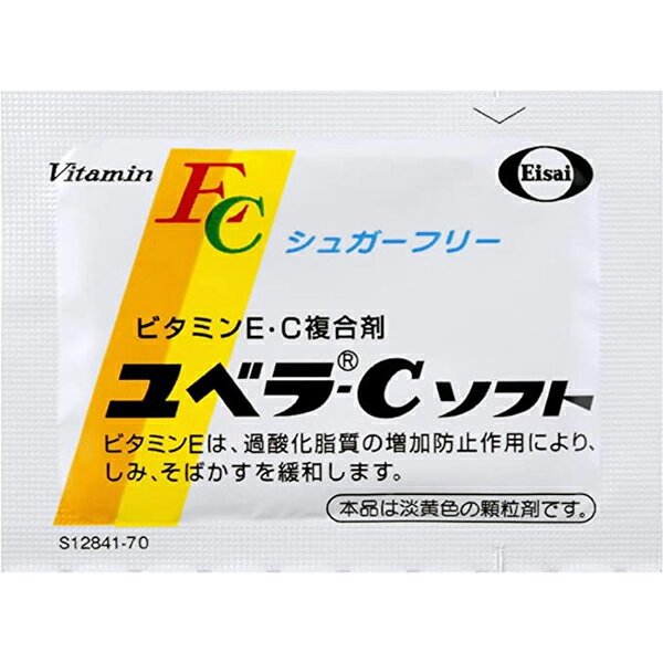 【第3類医薬品】ビタミンEC製剤 ユベラCソフト 192包(しみ そばかす 肩・首筋のこ...