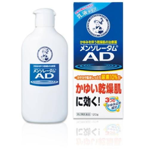 【第2類医薬品】メンソレータムAD乳液a 120g