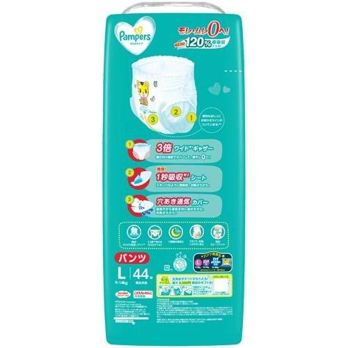 パンパース おむつ さらさらケア パンツ スーパージャンボ L(44枚入)