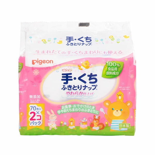 ピジョン 手・くちふきとりナップ 詰めかえ用 70枚入 2個パック ウェットティッシュ