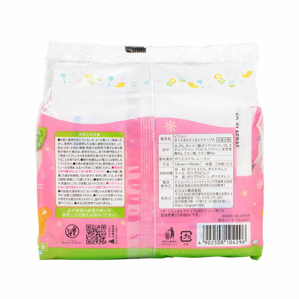 【定形外郵便】 丹平製薬 ハミケア グレープ風味 子供用歯磨きサプリメント シュガーレス (25g)