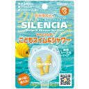 内容量 耳せん1ペア、携帯用ケース付き 装着方法 1.装着前に耳せんを押し潰して小さくして下さい 2.耳を上方および外側にひっぱり、耳せんを押し込みます 3.耳せんを奥までしっかり挿入して下さい 4.耳せんが膨張するまで、そのままにして下さい ご使用上の注意 耳せん本体とケースを、飲み込まないよう小児の手の届かないところに保管してください。 取り外しやすいよう、耳せんの端は指先でつまめる程度に数ミリ出して装着してください。 本製品の素材ポリウレタンは吸水性があるので水泳には使えません。取り外しの際は急に抜くと鼓膜を傷める恐れがありますのでゆっくり引き抜いてください。 耳炎やアレルギー性皮膚疾患などの方はご使用前に専門医にご相談ください。 材質 ラバー(ゴム) サイズ 23mm(全長) × 9mm(直径) メーカー DKSHジャパン株式会社 広告文責 株式会社ケンコーエクスプレス　TEL:03-6411-5513 検索用文言 みみせん、耳栓、SILENCIA、防音、騒音、R、イヤーウイスパー、swim、shower、キッズ、子供、コドモジュニアサイズ・ソフトな着け心地の生活防水耳せん 小さなお子様のために設計されたジュニアサイズの耳せんです。 水圧に比例して耳孔をしっかりふさぐ3段フランジ設計で、水の侵入を効果的にシャットアウト！ 水泳だけでなくシャワー、入浴時にもオススメです。 どんな耳にも柔らかくフィットする心地よいラバー製。