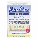 ナサリン 鼻うがい専用精製塩 50包入り[鼻腔洗浄器専用精製