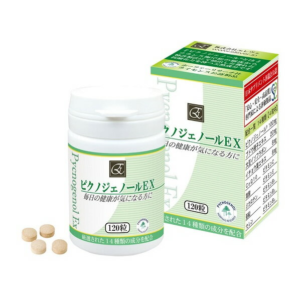 ピクノジェノール-EX 30g（250mgx120粒）[エレヴェ][フランス海岸松樹皮エキス含有食品 ...
