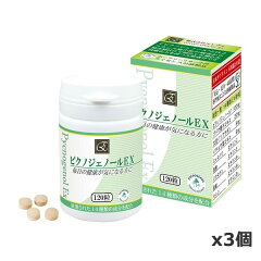 https://thumbnail.image.rakuten.co.jp/@0_mall/kenkoex/cabinet/40518/pycnogenol_3_1.jpg