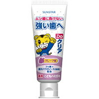 サンスターDoクリア 薬用こどもハミガキ(グレープ)70g子供用歯ミガキ サンスターDoクリア 薬用こどもハミガキ(グレープ)70g子供用歯ミガキ