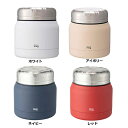 サーモマグ thermo mug ミニタンク 300ml MINI TANK TNK18-30 スープ フードジャー(お弁当箱 保温 ランチジャー アウトドア)