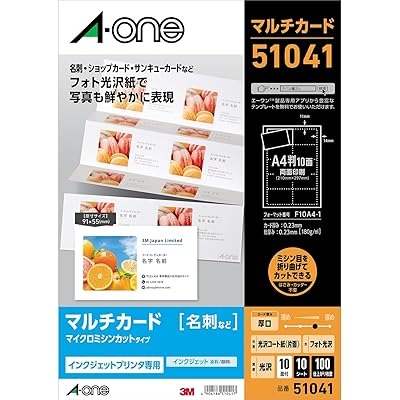 仕様●規格：A4判10面●1片寸法：横91×縦55mm●紙種：上質紙＋薄層塗布●紙厚：0.20mm●対応プリンタ：インクジェット本体色白無地インク色入数10枚メーカー名エーワン有害情報×：確認できませんエコマークグリーン購入法GPNマーク広告文責株式会社ケンコーエクスプレス　TEL:03-6411-5513検索用文言パソコンでオリジナル名刺やカードが作れます。