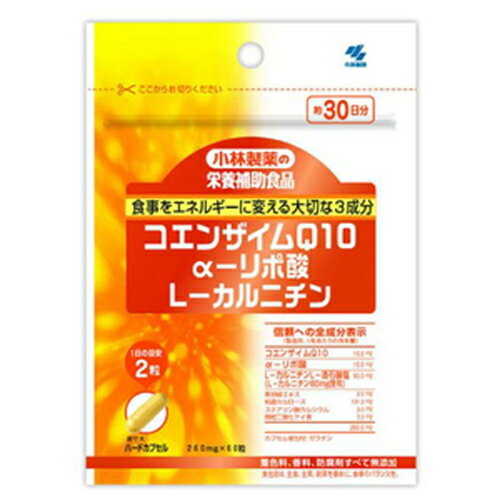 お召し上がり方 1日あたり2粒を目安に、水又はぬるま湯でお召し上がりください。 全配合成分表示 1粒あたり コエンザイムQ10 ：15.0mg、 α−リポ酸 ：15.0mg、 L−カルニチン L−酒石酸塩 （L−カルニチン60mg、含有） ：90.0mg、 黒胡椒エキス ：2.5mg、 結晶セルロース ：131.2mg、 ステアリン酸カルシウム ：3.0mg、 微粒二酸化ケイ素 ：3.3mg 栄養成分及びその含有量 1粒あたり エネルギー ：1.37kcal、 たんぱく質 ：0.095g、 脂質 ：0.03g、 炭水化物 ：0.18g、 ナトリウム ：0.018〜0.18mg、 カルシウム ：0.2mg、 コエンザイムQ10 ：15mg、 α−リポ酸 ：6〜15mg、 L−カルニチン ：60mg メーカー 小林製薬株式会社 ※商品リニューアルにつき商品の画像とパッケージが異なる場合もあります。 商品自体が同一の場合、パッケージ柄違い等の理由での返品はお断りいたします。ダイエットや美容に話題の3成分を配合 不足しがちな、健康維持に欠かせない3成分をまとめて摂ることができます。いつまでも若々しくアクティブでいたいあなたに。 食事をエネルギーに変える大切な3成分