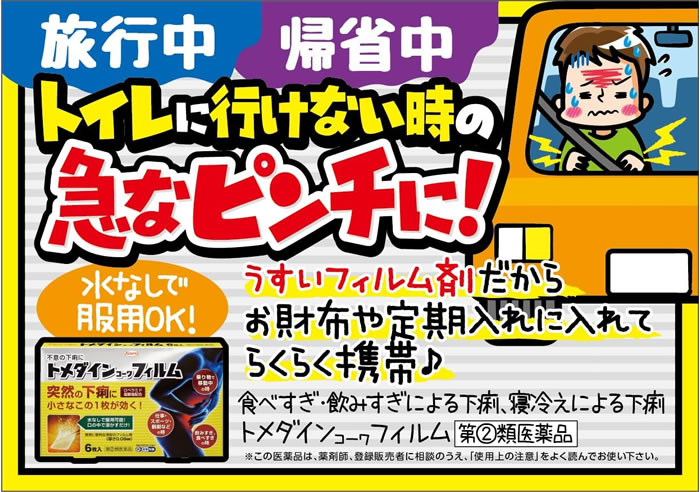 �ڤ椦�ѥ��å������оݡۡ���(2)������ʡ۶��� �ȥ�����󥳡���ե���� 6���� x3��(��ʤ� �ޤʲ�Ρ�ߤ� ι�Ԥ� ���ڥ�ߥ��۹�)��SM��(�ݥ�����ȡ ���פ���᡼����)