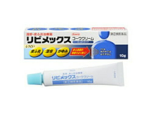 【ゆうパケット配送対象】【第(2)類医薬品】リビメックスコーワクリーム5G 【SM】（湿疹 皮膚炎 かぶれ 虫さされ 虫刺され かゆみ あせも ただれ じんましん 蕁麻疹）(ポスト投函 追跡ありメール便)のサムネイル