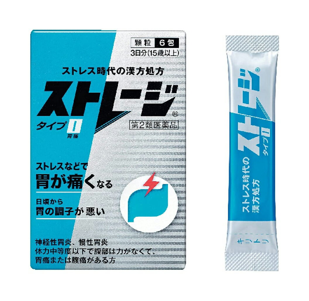 【ゆうパケット配送対象】【第2類医薬品】ストレージ タイプI