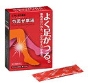 【第2類医薬品】クラシエ漢方製剤 カンポウ専科 芍薬甘草湯エキス顆粒(1日3回タイプ)スティック顆粒12包入（漢方薬）