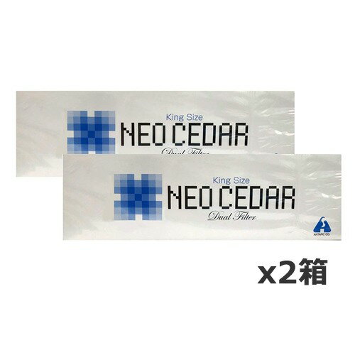 【送料無料】ネオシーダー 1カートン(20本入り×10箱) 5個セット NEO CEDAR 【指定第2類医薬品】