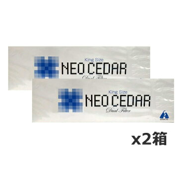 【第(2)類医薬品】鎮咳去痰ネオシーダー20本 【10個入り】x2箱セット [せき止め][Neo Cedar]