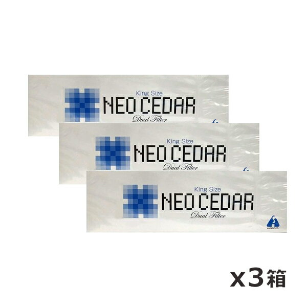 【第(2)類医薬品】鎮咳去痰ネオシーダー20本 【10個入り】x3箱セット せき止め Neo Cedar