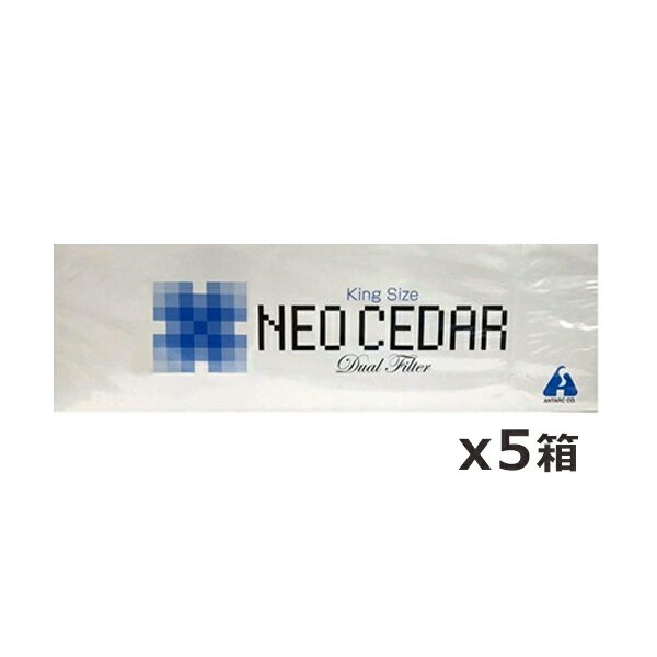 【第(2)類医薬品】鎮咳去痰ネオシーダー20本 【10個入り】x5箱セット せき止め Neo Cedar