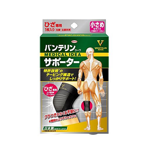 楽天市場 ゆうパケット配送対象 バンテリンコーワサポーター ひざ専用 小さめサイズ バンテリン 膝サポーター ひざ用 膝用 ヒザ ポスト投函 追跡ありメール便 健康エクスプレス みんなのレビュー 口コミ 楽天市場 ゆうパケット配送対象 バンテリンコーワサポーター ひざ専用 小さめサイズ バンテリン 膝サポーター ひざ用 膝用 ヒザ ポスト投函 追跡ありメール便 健康エクスプレス みんなのレビュー 口コミ
