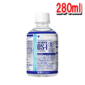 ▼クーポン配布中▼大塚製薬 [OS-1] オーエスワン 280mL(1本）[特定用途食品][経口補水液]（OS-1 os1 オーエスワン 280ml ORS ドリンク 脱水症状 水分補給 )