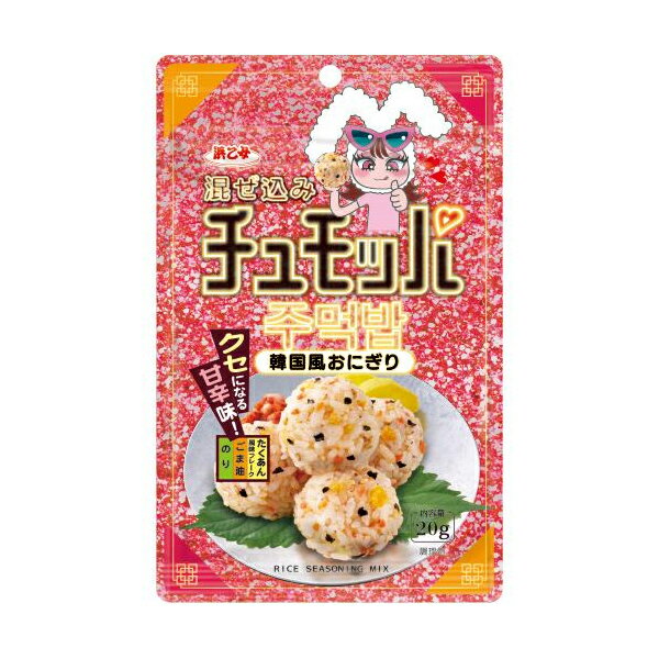 【訳あり：賞味期限2025/2/19】【ゆうパケット配送対象】[浜乙女]混ぜ込みチュモッパ 20gx1個(ふりかけ 韓国 おにぎり 混ぜごはん)(ポスト投函 追跡ありメール便)【返品・交換不可】のサムネイル