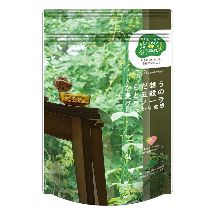 【訳あり:賞味期限2025/12/31】日食 Feel & Green からだ想う 大麦と五穀のグラノ―ラ しっかり食感 200g x1個(北海道産大麦 北海道...