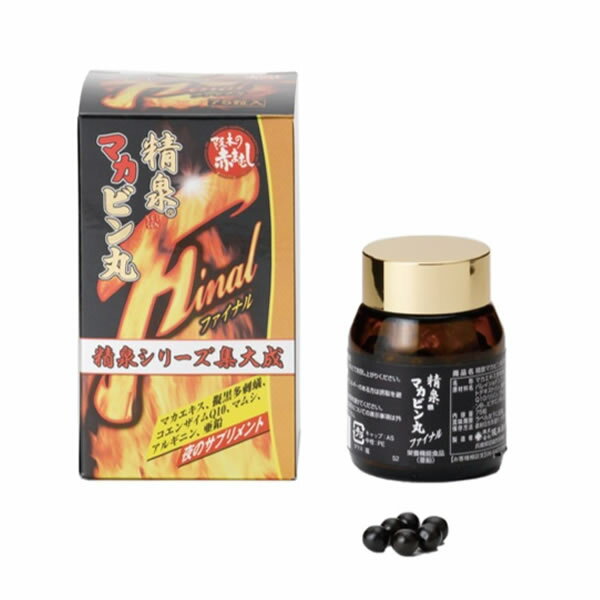 【訳あり：賞味期限2026/6/30】【阪本漢方製薬】 精泉マカビン丸Final (75粒/15日...