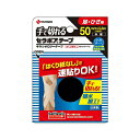 【訳あり:使用期限2025/5/31】ニチバン バトルウィン 手で切れる セラポア テープFX SEFX50F 50mm×5.5m(1巻入)【返品・交換不可】