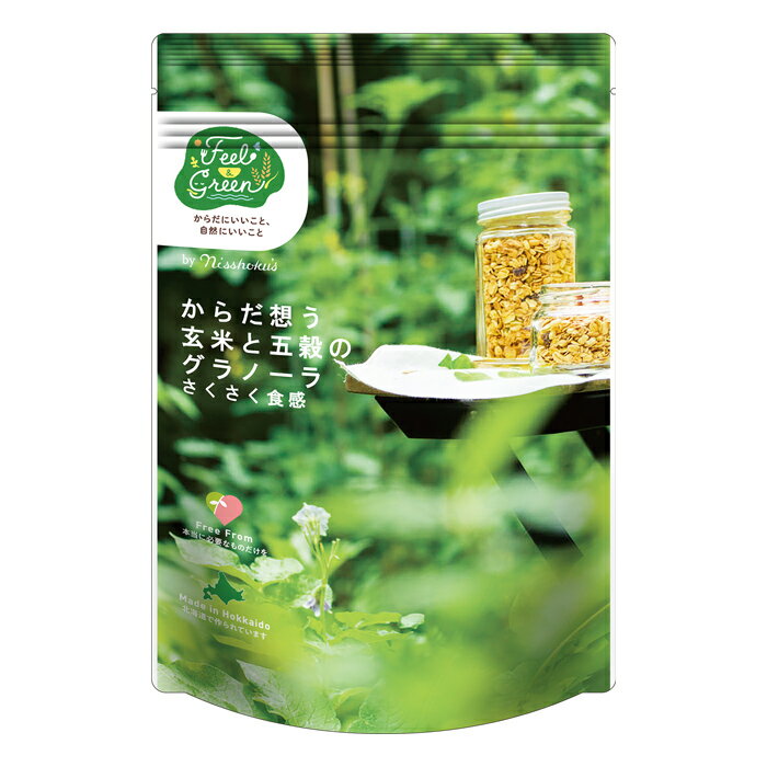 【訳あり:賞味期限2026/1/31】日食 Feel & Green からだ想う 玄米と五穀のグラノーラ さくさく食感 160g x1個(北海道産玄米 北海道産...