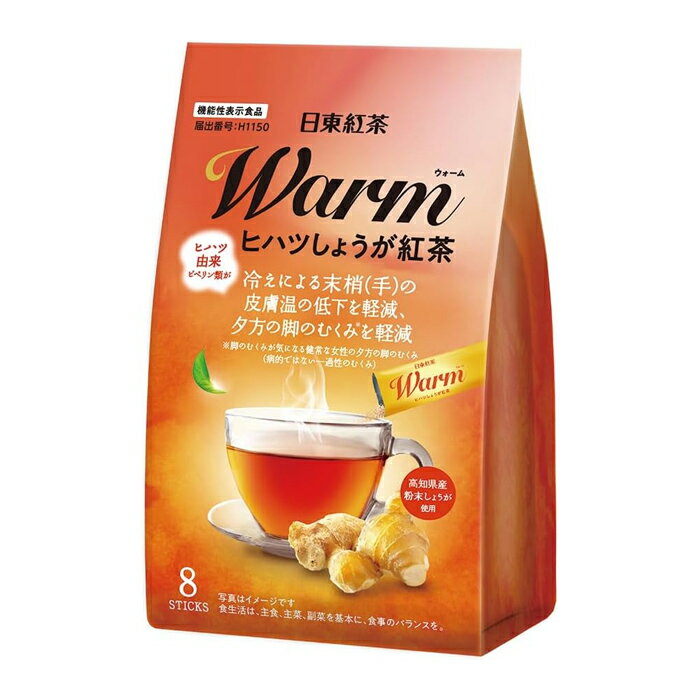 Straight - 【訳あり：賞味期限2026/8/31】[三井農林]Warmヒハツしょうが紅茶 8本入り x1個[機能性表示食品] [返品・交換不可]