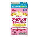 【訳あり：賞味期限2023/11/3】アイクレオ 赤ちゃんミルク 125ml 常温で飲める液体ミルク 【返品・交換不可】