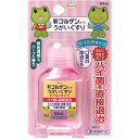 興和 新コルゲンコーワ うがいぐすり マイルドタイプ 60ml (ケロちゃん コロちゃんデザイン のどの殺菌・消毒・洗浄に)[指定医薬部外品]