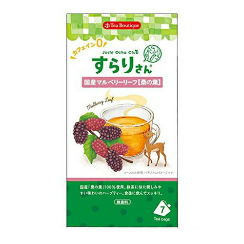 【訳あり：賞味期限2024/7/1】日本緑茶センター すらりさんの国産マルベリーリーフ 1.8g×7袋【返品・交換不可】