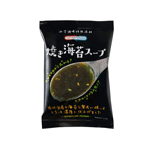 【訳あり：賞味期限2024/7/12】【ゆうパケット配送対象】 コスモス食品 Nature Future 焼き海苔スープ 8.3g(ポスト投函 追跡ありメール便)【yu03x06】【返品・交換不可】