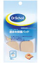 Dr.Scholl 底まめ保護パッド 4個入り （ドクターショール）