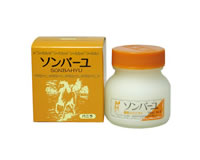 ソンバーユ バニラの香り 75ml（ソンバーユ 薬師堂 馬油 バニラ）