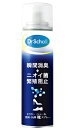 Dr.Scholl 消臭・抗菌靴スプレー 150mL （梅雨対策 ドクターショール 梅雨特集 梅雨対策グッズ）