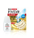 【第3類医薬品】ロート製薬 ロート ドライエイドコンタクトa...