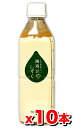 【10本セット！送料無料】萬寿のしずく 500mL×10本 [熱帯資源植物研究所](EM発酵健康エキス/EM菌)