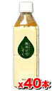 【40本セット！送料無料】萬寿のしずく 500mL×40本 [熱帯資源植物研究所](EM発酵健康エキ ...