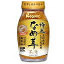 特撰なめ茸茶漬 180gナガノトマト なめたけ