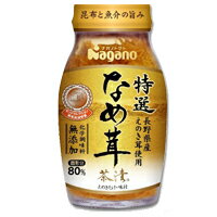 特撰なめ茸茶漬 ナガノトマト なめたけ