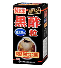 山本漢方製薬 黒酢粒100％(鹿児島産)　280粒