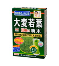 山本漢方製薬 大麦若葉粉末100%　85g