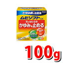 【第3類医薬品】池田模範堂 ムヒソフトGX 100g(かゆみ肌の治療薬)【SM】