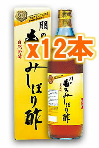 激安【ケース販売！送料無料】朋のもろみしぼり酢 スタンダード 900mL×12本 [健康酢][朋コーポレーション]