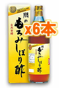 【6本セット！送料無料】朋のもろみしぼり酢 スタンダード 900mL×6本 [健康酢][朋コーポレーション]