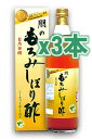 楽天健康エクスプレス【3本セット！送料無料】朋のもろみしぼり酢 シークワーサー入り 900mL×3本 [健康酢][朋コーポレーション]